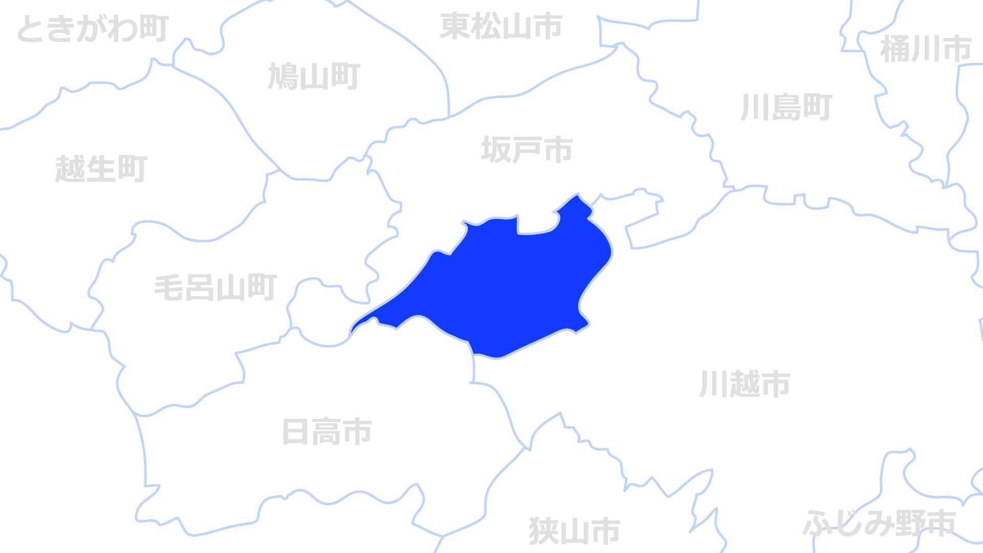 鶴ヶ島市