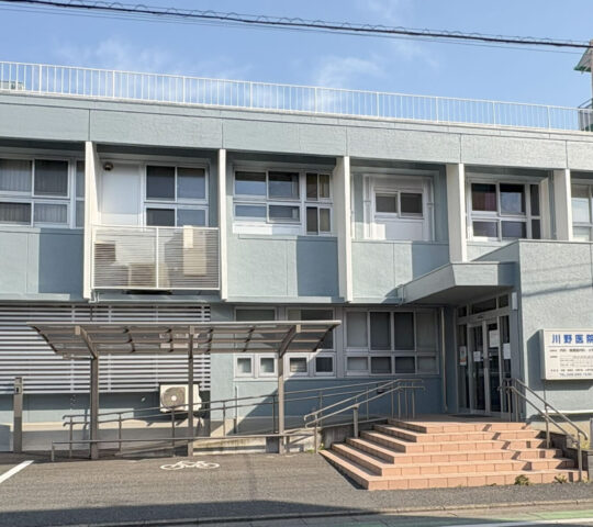 川野医院